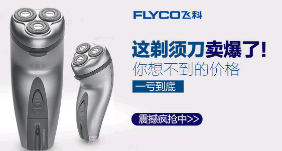 好又多v2.9.10截图