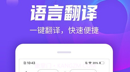 录音精灵管家v1.0.3.12截图