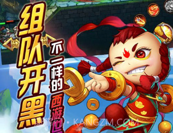 造梦西游外传内购v3.7.11截图