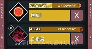 从细胞到奇点v5.10截图