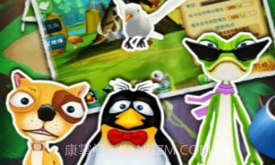 倒霉熊奇幻大冒险v3.10截图