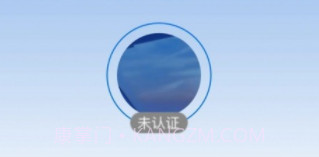 勇泰智顺v1.11截图