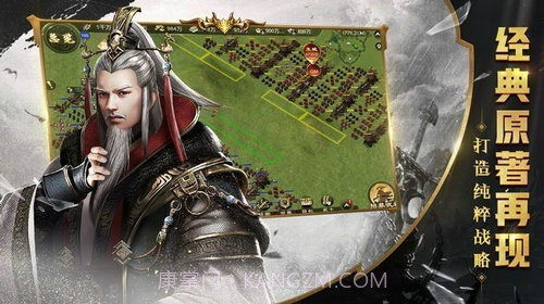 王权盛世v1.3.14截图