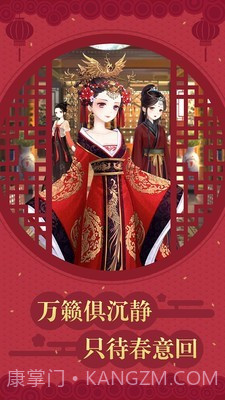 心计凤凰v4.18截图