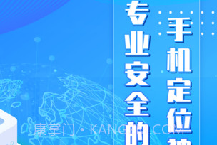 定位找人GPS查找位置找人v1.12截图