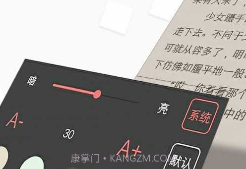 海棠小屋免vip版v4.04.13截图