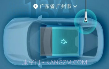天天趣充电v1.2.15截图