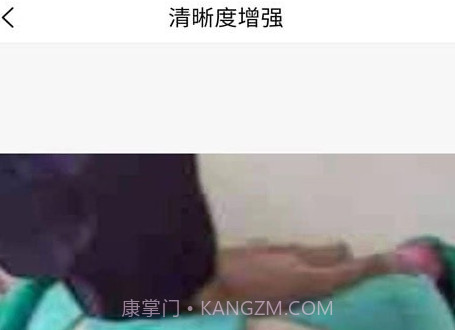 科想图片变清晰v22.7.13截图