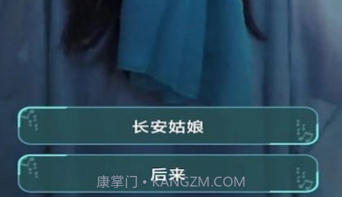 潮人猜歌曲v2.1.13截图