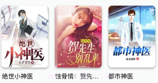 芥蓝读书v4.00.16截图