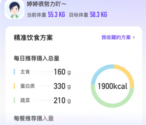 betterWE星球v1.6.15截图
