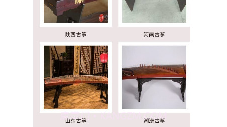 古筝曲谱v1.13截图
