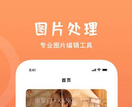 动态老照片v1.11截图