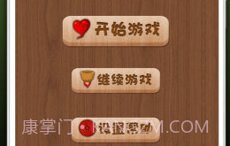 疯狂填字v4.2.8截图