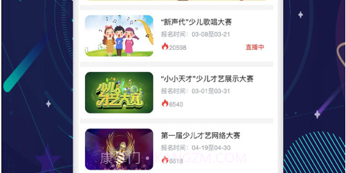 巨星部落v1.15截图