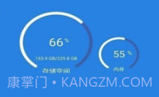 乐旭清理v1.0.14截图
