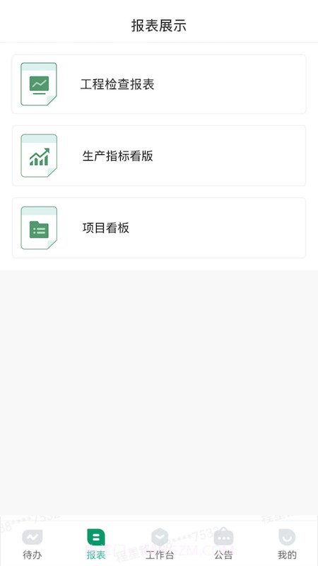 匠星v1.26.12截图