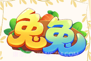 兔兔红包版最新版v0.1.0.10截图