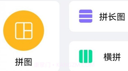 照片拼图美化v1.2.13截图