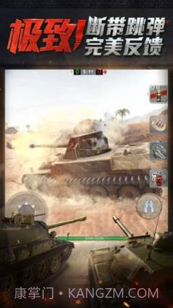 wargaming2.7.9截图