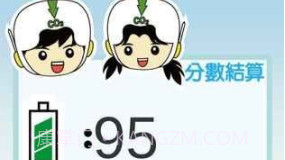 拯救地球大作战v1.13截图