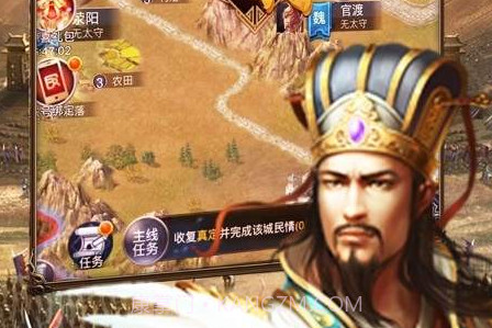 三国雄师猛将手游v3.1.10截图