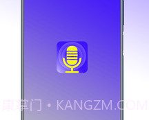 百变声卡v1.11截图