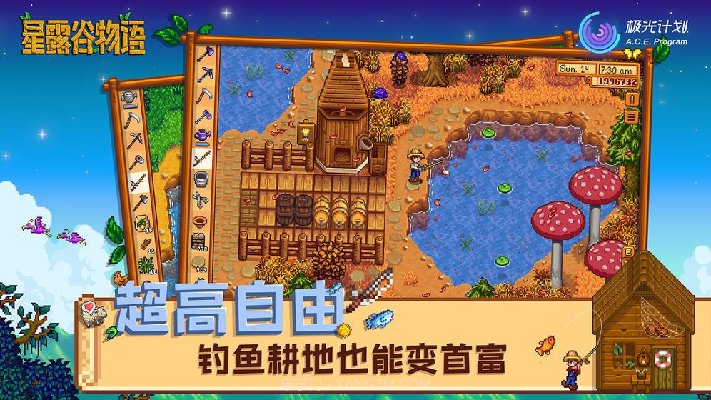 星露谷物语可爱服装modv1.7截图