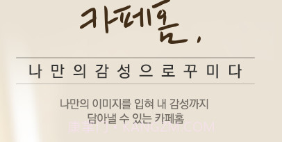 Daum Cafe客户端v2.8.12截图