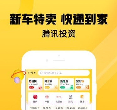 车小蜂v1.37.12截图