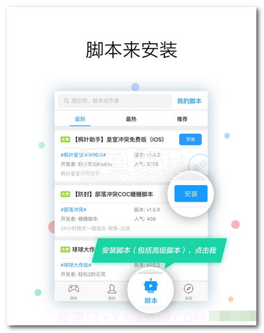 世界ol修改器下载(世界ol刷金币修改器)V2.3.6 安卓去广告版V2.3.13截图
