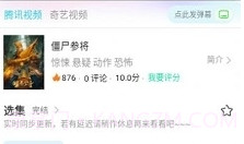 卧龙至尊影视V6.0.12截图