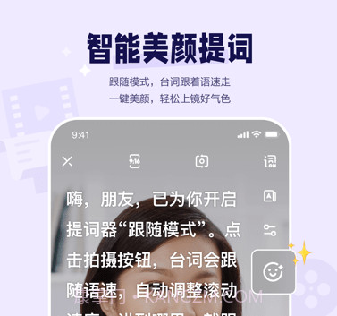 度咔剪辑v3.7.15截图