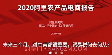 三农观察网v1.0.13截图