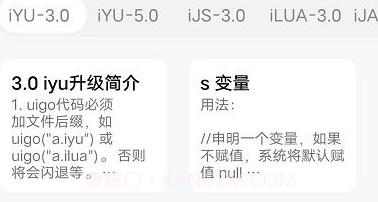 mi后台v5.0.8截图