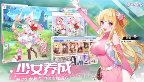 少女冒险队v1.0.8截图