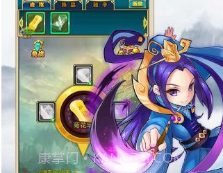 逍遥仙免费版v1.5.10截图