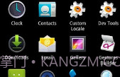 Holo LauncherV3.2.9截图