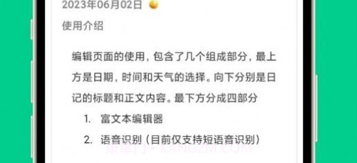 乃是工聚v1.0.12截图