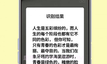 皮皮袋v1.0.13截图