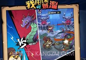 我托儿索贼溜安卓v1.0.12截图