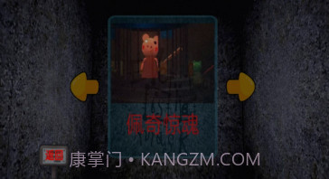 神秘的屋子v1.12截图