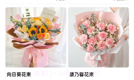 邻家小花坊v1.13截图