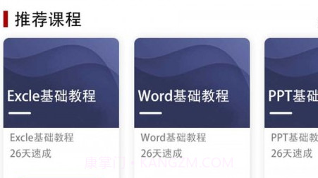 教育v1.0.15截图