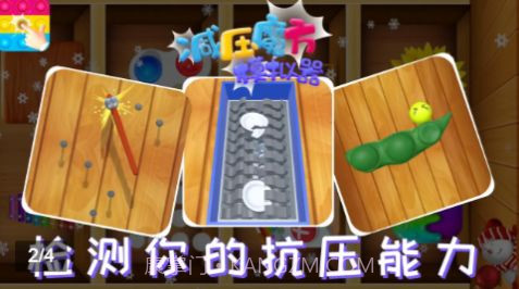 减压魔方模拟器3.00.11截图