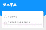采集黑龙江v1.0.9.3.11截图