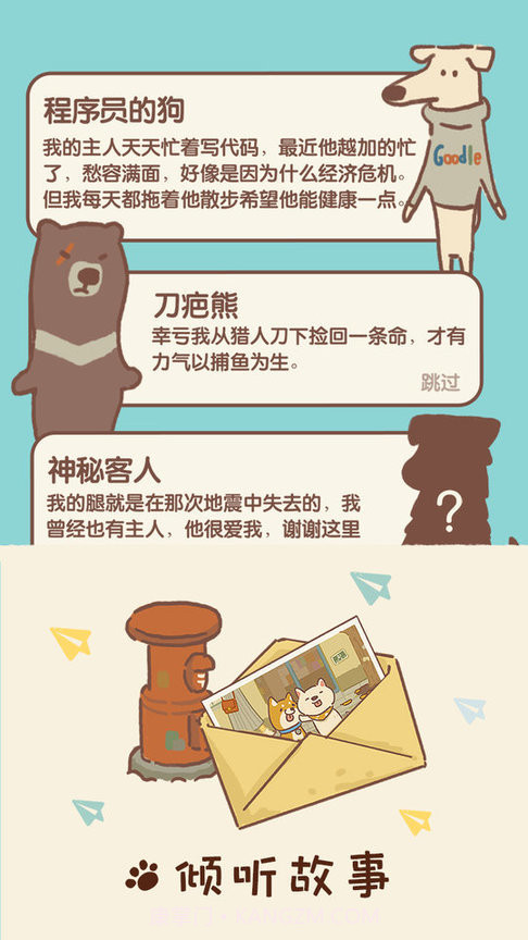 动物餐厅999999钻999999金币10.16截图