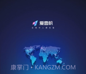 爱壹帆电视版v1.5.10截图