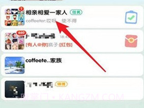 兔兔红包版2021v0.1.0.9截图