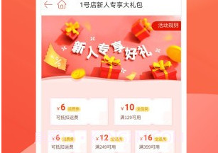城市果园v1.0.12截图